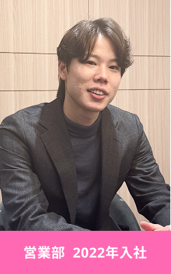 営業部2022年入社
