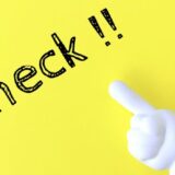 手の形のハンドポインターでcheck!!と描かれた文字を指している図