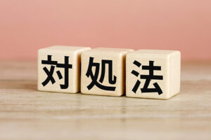集客できない理由は何？媒体別の対処法や成功させるためのポイントを解説
