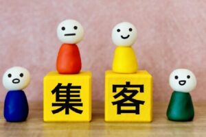 効果的な集客の方法18選！集客を成功させるポイントも解説